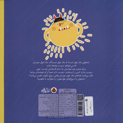 بابا فرشی